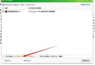 不想卸载游戏,揭秘为何玩家不愿卸载的魔力游戏(图1) 不想卸载游戏,揭秘为何玩家不愿卸载的魔力游戏(图1)