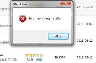 不想卸载游戏,揭秘为何玩家不愿卸载的魔力游戏(图3) 不想卸载游戏,揭秘为何玩家不愿卸载的魔力游戏(图3)