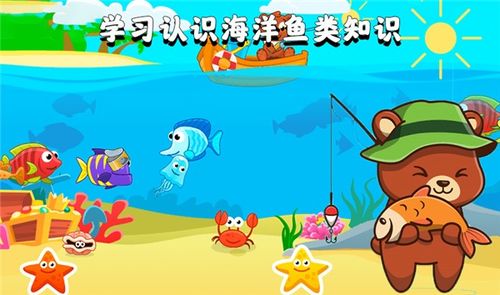 钓鱼好游戏,畅享水边休闲时光的完美选择(图2)