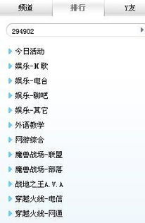 歪歪游戏接待,揭秘虚拟世界中的热情服务与互动体验(图2)