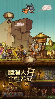 游戏拓荒,探索未知世界的冒险之旅(图1)