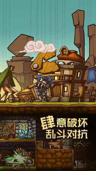 游戏拓荒,探索未知世界的冒险之旅(图3)