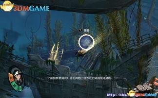 深海探寻游戏,揭秘神秘海底世界的奇幻之旅(图2) 深海探寻游戏,揭秘神秘海底世界的奇幻之旅(图2)