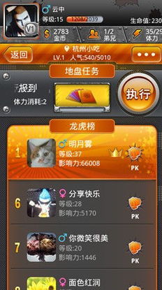 划地盘游戏,一场关于领土争夺与策略智斗的巅峰对决(图3) 划地盘游戏,一场关于领土争夺与策略智斗的巅峰对决(图3)