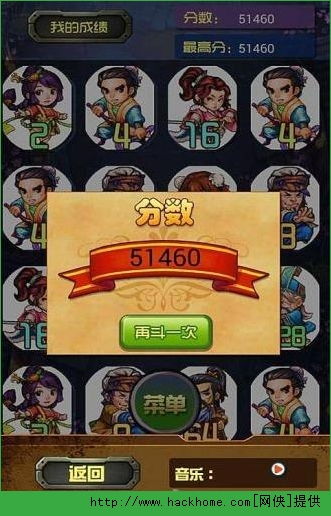 武林联盟游戏,英雄豪杰共逐巅峰(图3) 武林联盟游戏,英雄豪杰共逐巅峰(图3)