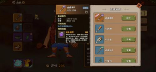 回归游戏名,探寻那些年我们一起玩过的游戏(图1) 回归游戏名,探寻那些年我们一起玩过的游戏(图1)