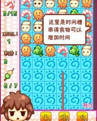 游戏串版,穿梭时空的奇幻冒险之旅(图2)
