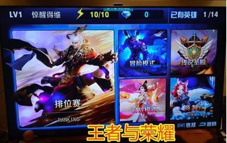 电视游戏名,探索未知世界的奇幻冒险之旅(图1) 电视游戏名,探索未知世界的奇幻冒险之旅(图1)