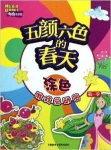 颜游记游戏,穿越时空的奇幻冒险之旅(图1)