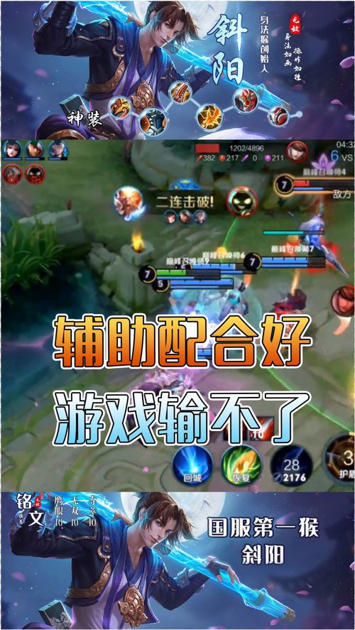 游戏输了贴纸,收获独特贴纸纪念(图1) 游戏输了贴纸,收获独特贴纸纪念(图1)