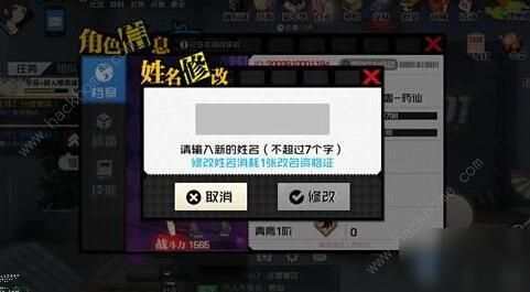游戏饭改名,探寻新名字背后的传奇故事(图3) 游戏饭改名,探寻新名字背后的传奇故事(图3)