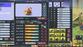游戏饭改名,探寻新名字背后的传奇故事(图2) 游戏饭改名,探寻新名字背后的传奇故事(图2)
