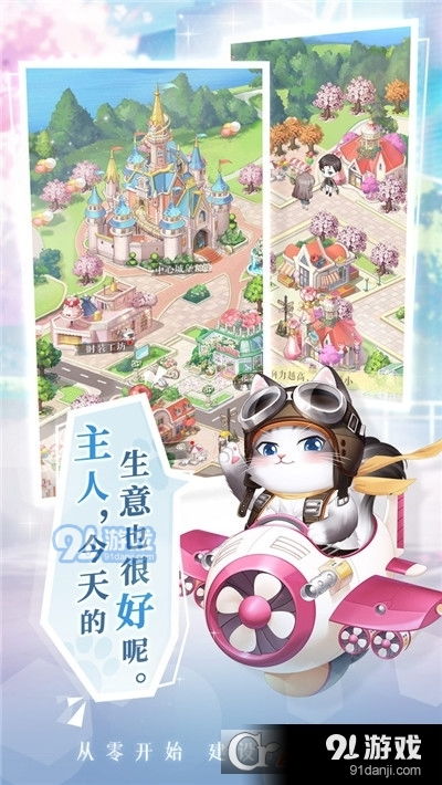 游戏甜甜的,探寻甜甜游戏世界的奇幻旅程(图3)