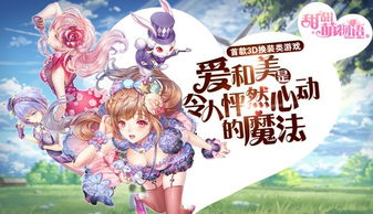 游戏甜甜的,探寻甜甜游戏世界的奇幻旅程(图2)