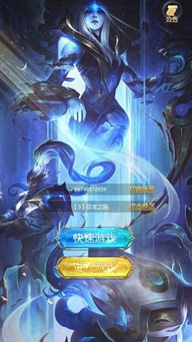 法魔游戏,奇幻冒险与神秘法力的传奇之旅(图2)