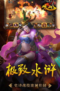 游戏凤鸣声,探寻神秘游戏世界(图3) 游戏凤鸣声,探寻神秘游戏世界(图3)