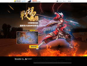 游戏商稿,揭秘游戏商最新力作(图1) 游戏商稿,揭秘游戏商最新力作(图1)