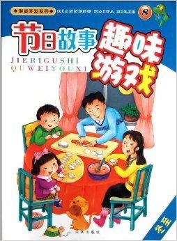 故事类型游戏,探寻失落王国的神秘宝藏(图1) 故事类型游戏,探寻失落王国的神秘宝藏(图1)