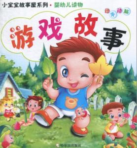 故事类型游戏,探寻失落王国的神秘宝藏(图2) 故事类型游戏,探寻失落王国的神秘宝藏(图2)