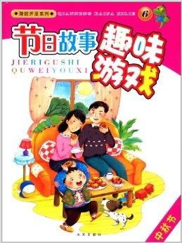 故事类型游戏,探寻失落王国的神秘宝藏(图3) 故事类型游戏,探寻失落王国的神秘宝藏(图3)