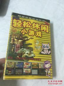 碟片小游戏,探索神秘小游戏的奇幻旅程(图3) 碟片小游戏,探索神秘小游戏的奇幻旅程(图3)