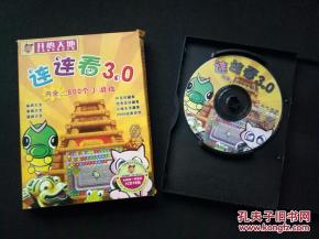 碟片小游戏,探索神秘小游戏的奇幻旅程(图1) 碟片小游戏,探索神秘小游戏的奇幻旅程(图1)