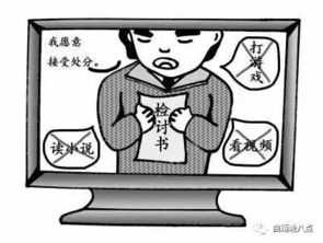 官僚的游戏,权力、策略与权力斗争的幕后真相(图1) 官僚的游戏,权力、策略与权力斗争的幕后真相(图1)