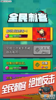 游戏全民分工,共创辉煌未来(图1) 游戏全民分工,共创辉煌未来(图1)
