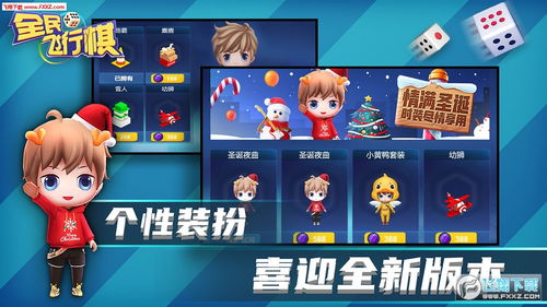 游戏全民分工,共创辉煌未来(图3) 游戏全民分工,共创辉煌未来(图3)