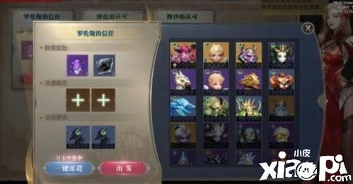 游戏全民分工,共创辉煌未来(图2) 游戏全民分工,共创辉煌未来(图2)