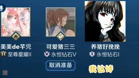游戏陪伴师傅,师徒情谊共成长(图2) 游戏陪伴师傅,师徒情谊共成长(图2)