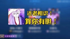 游戏陪伴师傅,师徒情谊共成长(图3) 游戏陪伴师傅,师徒情谊共成长(图3)