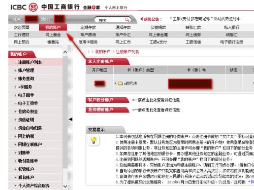 游戏工商查询,助力企业合规发展(图3) 游戏工商查询,助力企业合规发展(图3)