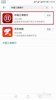 游戏工商查询,助力企业合规发展(图2) 游戏工商查询,助力企业合规发展(图2)