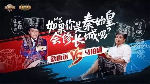 对辩游戏,对辩游戏中的智慧较量与策略对决(图2) 对辩游戏,对辩游戏中的智慧较量与策略对决(图2)