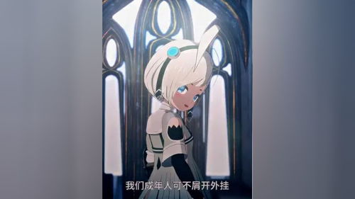 我爱玩游戏网邪恶漫画,游戏世界里的另类冒险(图1)