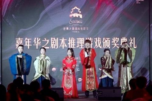 推理游戏奖,揭秘智力竞技的巅峰对决(图3) 推理游戏奖,揭秘智力竞技的巅峰对决(图3)
