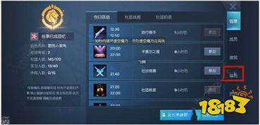 游戏最右,欢乐不止(图2) 游戏最右,欢乐不止(图2)