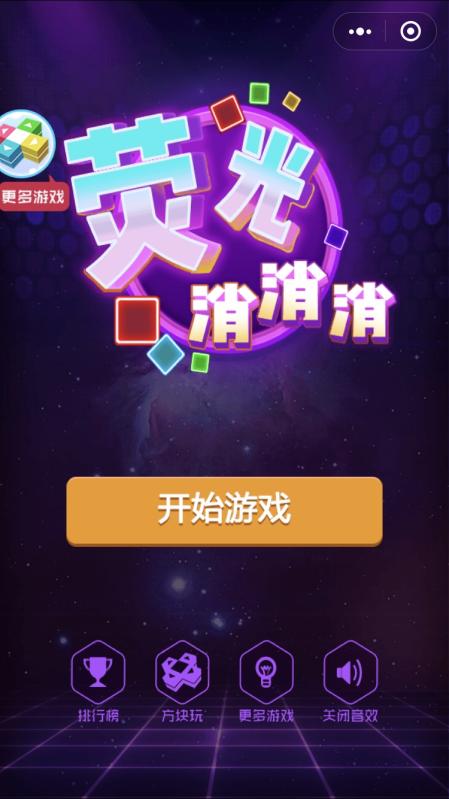 游戏最右,欢乐不止(图3) 游戏最右,欢乐不止(图3)