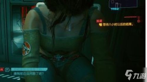 换肾游戏,一场关于生命与希望的奇幻冒险(图1) 换肾游戏,一场关于生命与希望的奇幻冒险(图1)