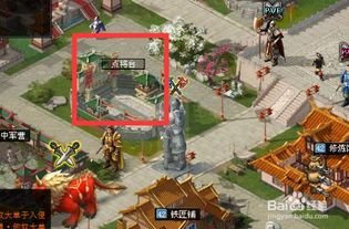 晋封游戏,穿越时空的荣耀征途(图1)