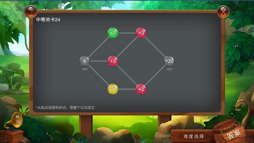 游戏心算,开启大脑潜能之旅(图2) 游戏心算,开启大脑潜能之旅(图2)