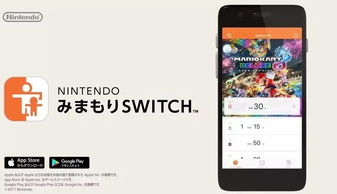 switch游戏父母,陪伴孩子快乐成长的亲子时光(图2) switch游戏父母,陪伴孩子快乐成长的亲子时光(图2)