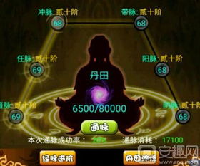 家堂游戏,探索传统与现代交融的欢乐时光(图1) 家堂游戏,探索传统与现代交融的欢乐时光(图1)