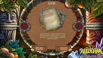 凶险游戏,揭秘惊心动魄的生死较量(图1) 凶险游戏,揭秘惊心动魄的生死较量(图1)