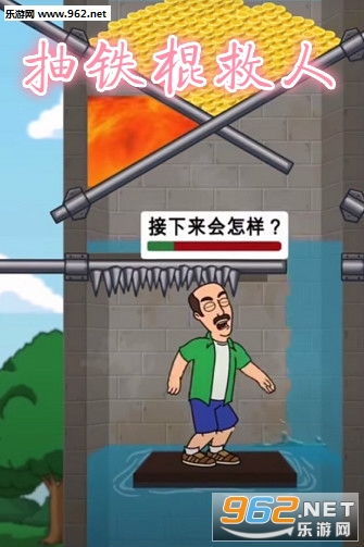 那种救人游戏,揭秘沉浸式救人游戏(图3) 那种救人游戏,揭秘沉浸式救人游戏(图3)