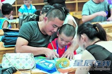 开学关游戏,拥抱新学期(图1) 开学关游戏,拥抱新学期(图1)