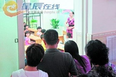开学关游戏,拥抱新学期(图3) 开学关游戏,拥抱新学期(图3)
