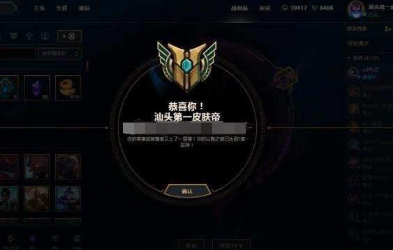 蓝色游戏名字,一场奇幻游戏之旅(图2) 蓝色游戏名字,一场奇幻游戏之旅(图2)