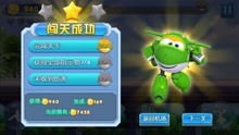 淘宝飞侠游戏,穿梭虚拟世界的快递传奇(图3) 淘宝飞侠游戏,穿梭虚拟世界的快递传奇(图3)